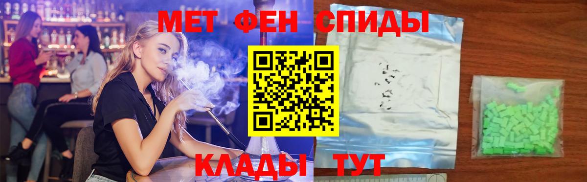 Лангепас  АМФ Premium  Амфетамин  Вход с VPN 