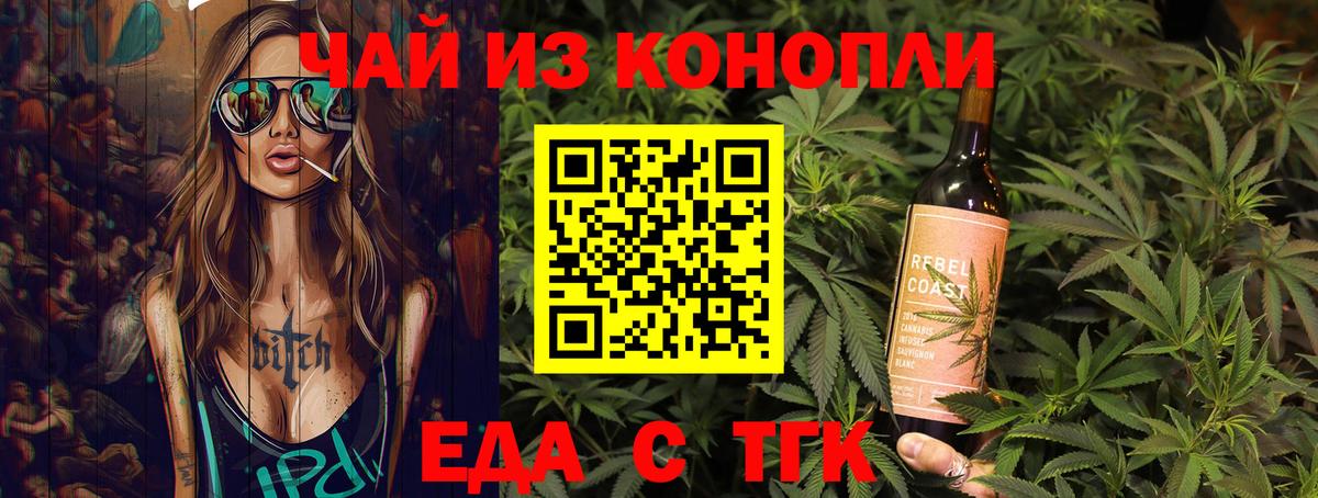 Canna-Cookies марихуана  Вход с VPN  Лангепас 