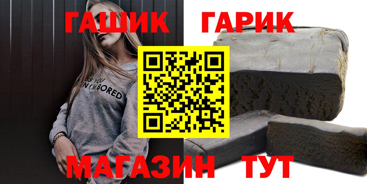 ГАШ Изолятор Лангепас
