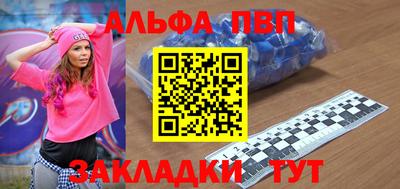 синтетический гашиш Бугуруслан
