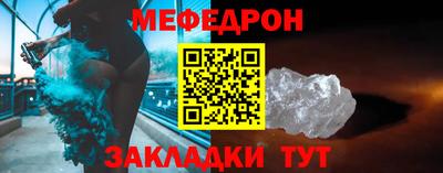 молекула духа Бузулук