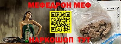 молекула духа Бузулук