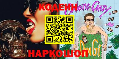 синтетический гашиш Бугуруслан