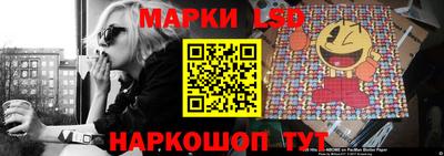 молекула духа Бузулук