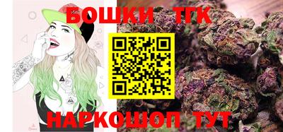 синтетический гашиш Бугуруслан