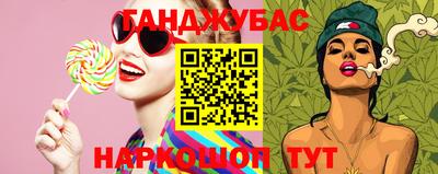 синтетический гашиш Бугуруслан