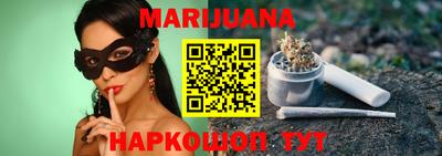 синтетический гашиш Бугуруслан