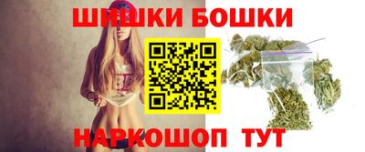 синтетический гашиш Бугуруслан