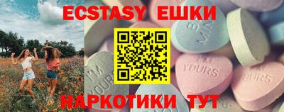 синтетический гашиш Бугуруслан