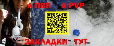 молекула духа Бузулук