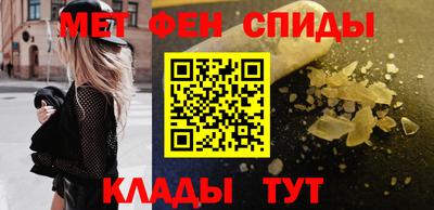 молекула духа Бузулук