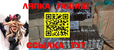 синтетический гашиш Бугуруслан