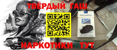 jwh Будённовск