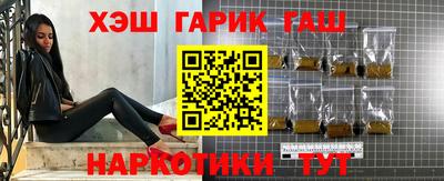 молекула духа Бузулук