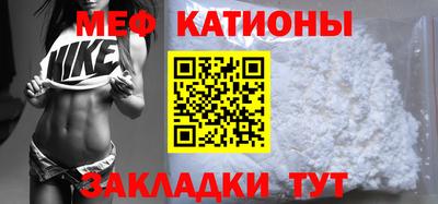молекула духа Бузулук