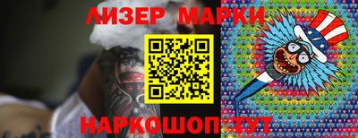 молекула духа Бузулук
