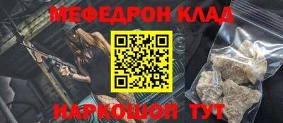 синтетический гашиш Бугуруслан