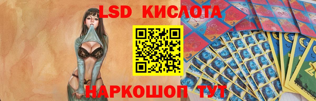 Лсд 25 экстази ecstasy Лангепас