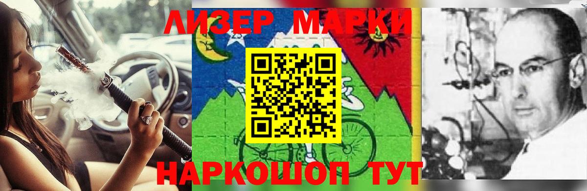 LSD-25 экстази кислота  Вход с VPN  Лсд 25 экстази кислота  Лангепас 