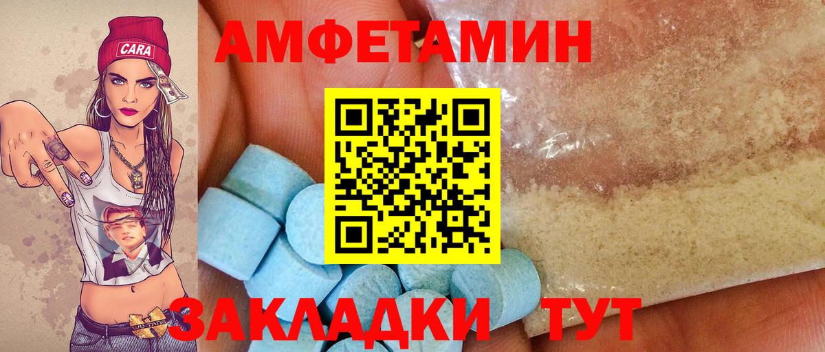 МЕТАМФЕТАМИН витя Лангепас