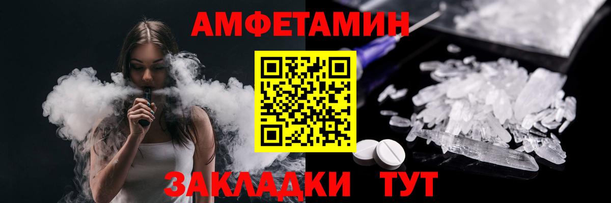 Лангепас  Метамфетамин пудра  Вход с VPN  Метамфетамин пудра 