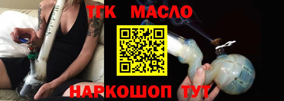 Лангепас  ссылка на мегу ТОР  Вход с VPN  ТГК вейп 