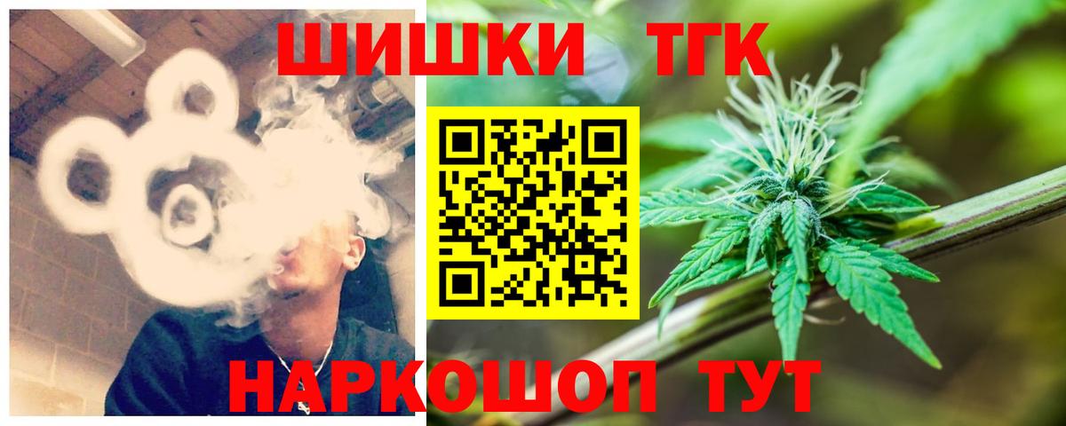 Марихуана White Widow Лангепас