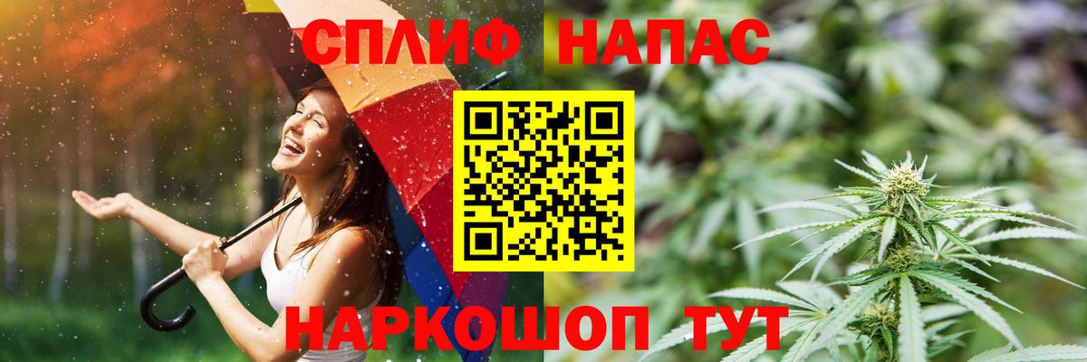 Конопля VHQ  Бошки Шишки тримм  МАРИХУАНА MAZAR  МАРИХУАНА марихуана  Вход с VPN  Лангепас 
